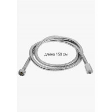 Душевой шланг 150 см. ZM-2202